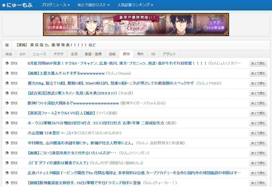 ぬるぽ アンテナ ニュース ぬるぽ アンテナ ニュース