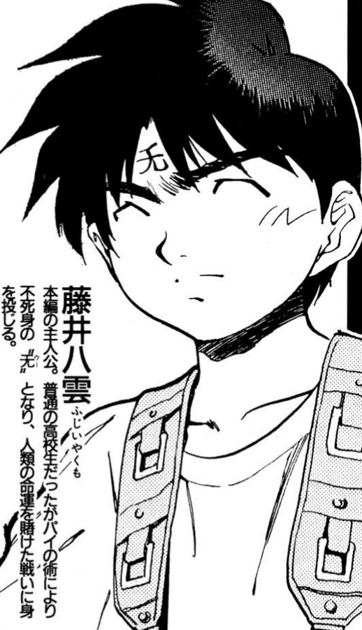 サザンアイズで性癖の歪んだ少年 サザンアイズを語る いつか今夜また明日