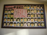 f:id:lo-tus:20070305181704j:image