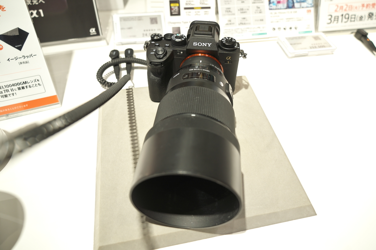 ソニーのフラッグシップ、α1を触ってきた話 - ろーちっちのAqua Photo