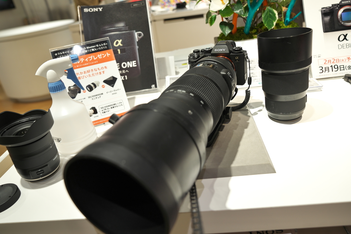 ソニーのフラッグシップ、α1を触ってきた話 - ろーちっちのAqua Photo