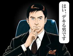 f:id:loanshark:20160810180526p:plain f:id:loanshark:20160810180526p:plain