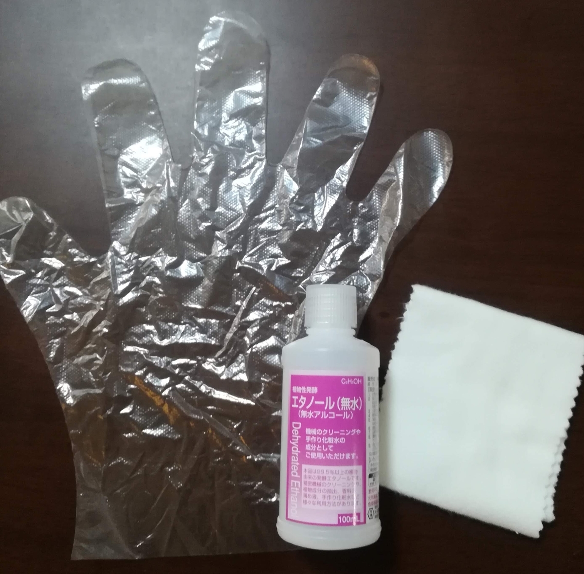 f:id:lobbco:20190403223436j:plain f:id:lobbco:20190403223436j:plain