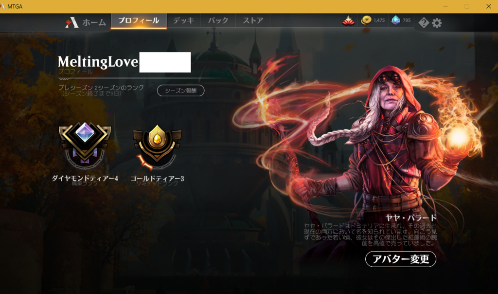 f:id:lobotomyhs:20190219215005p:plain
