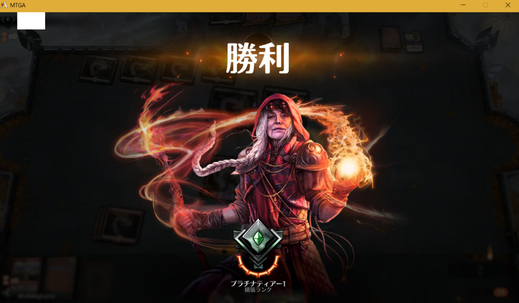 f:id:lobotomyhs:20190219215118p:plain