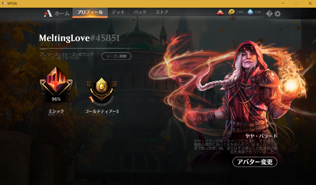 f:id:lobotomyhs:20190224201744p:plain