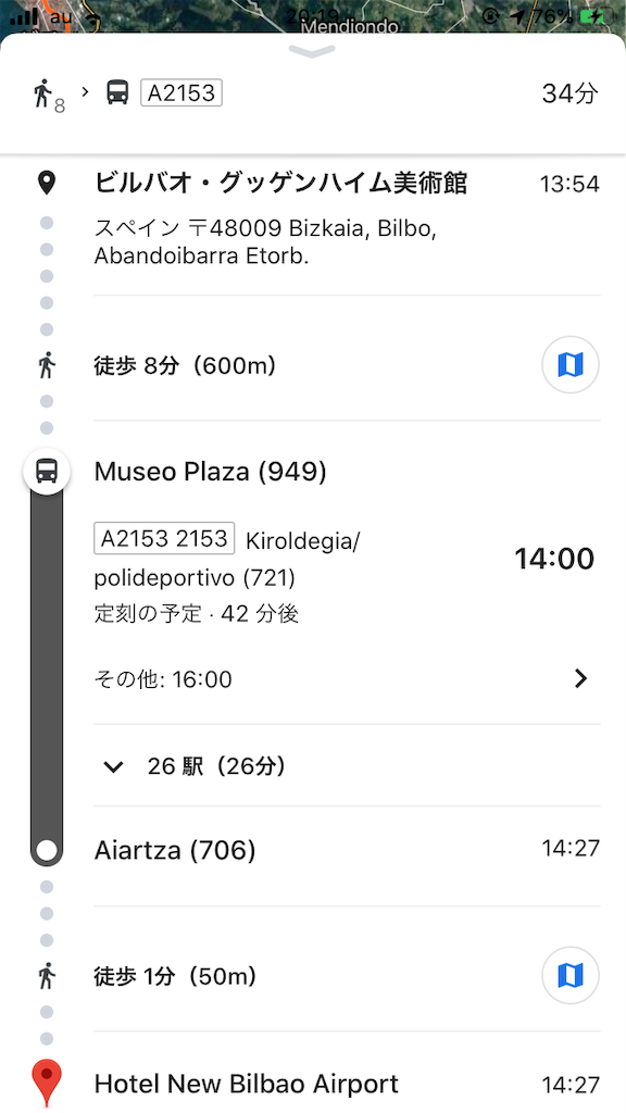 f:id:local-hunter-hiro:20191004223539p:image