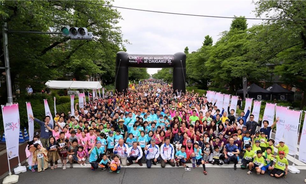 f:id:local-link-lead:20180531155235j:plain f:id:local-link-lead:20180531155235j:plain