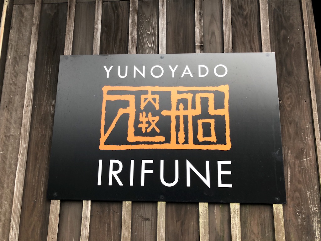 f:id:local-link-lead:20190110154039j:plain f:id:local-link-lead:20190110154039j:plain