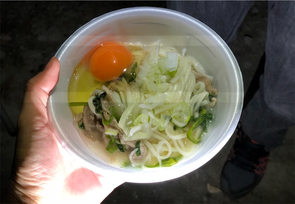f:id:local-link-lead:20190124145023j:plain f:id:local-link-lead:20190124145023j:plain