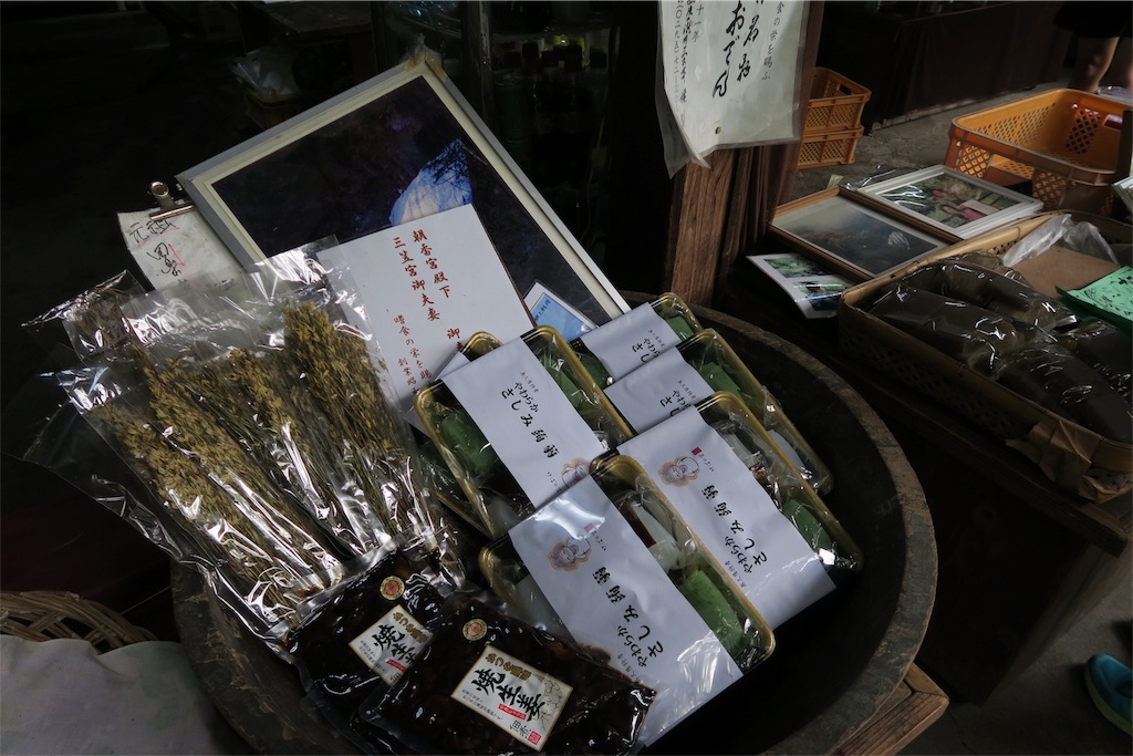 f:id:local-link-lead:20190815141000j:plain f:id:local-link-lead:20190815141000j:plain