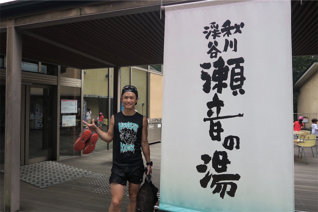 f:id:local-link-lead:20190821080114j:plain