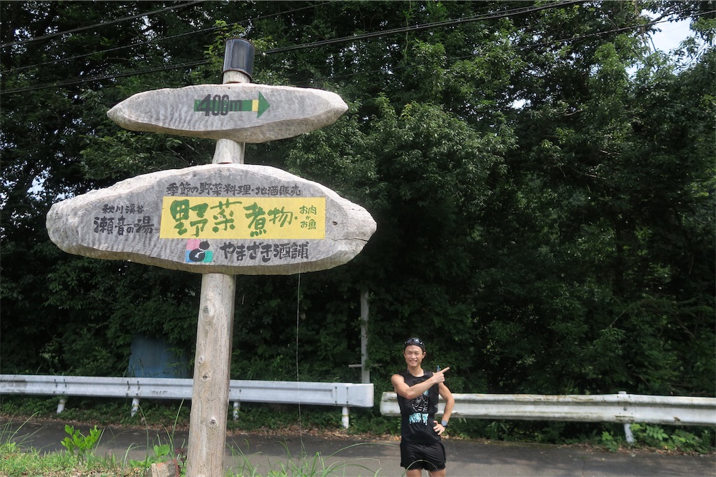 f:id:local-link-lead:20190821080424j:plain