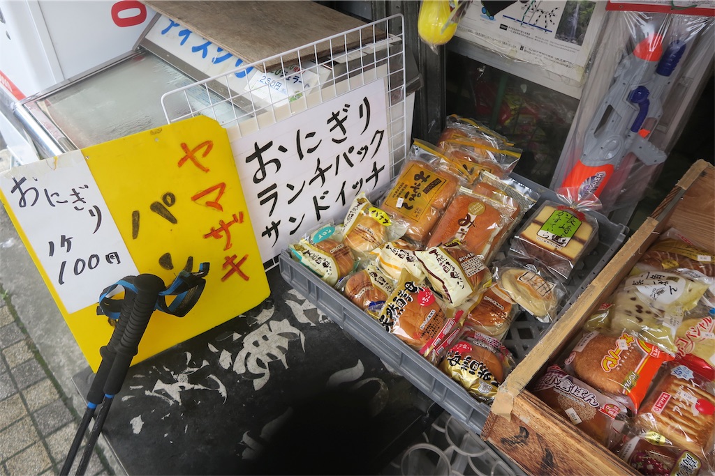 f:id:local-link-lead:20190821080747j:plain