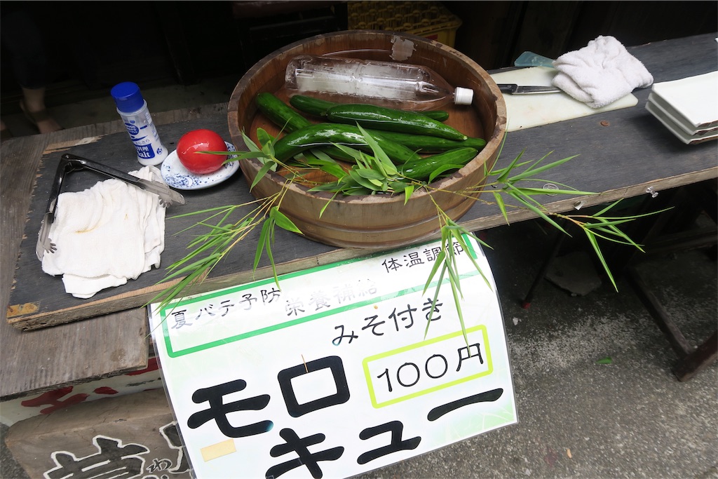 f:id:local-link-lead:20190821080948j:plain