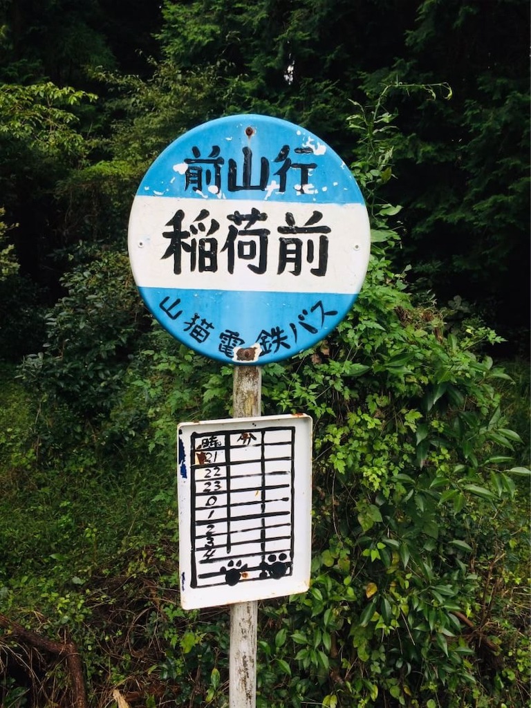 f:id:local-link-lead:20191023080611j:plain f:id:local-link-lead:20191023080611j:plain