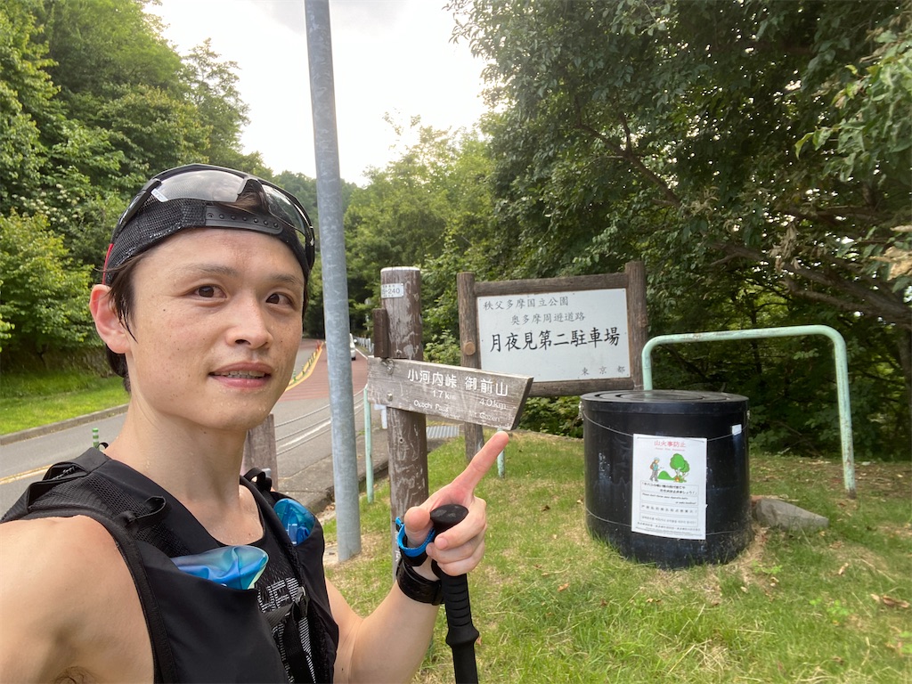 チャレンジ 真夏のハセツネ一周に挑んでみた Local Link Lead チャレンジ 真夏のハセツネ一周に挑んでみた Local Link Lead