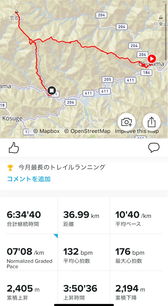 f:id:local-link-lead:20210831174400j:image f:id:local-link-lead:20210831174400j:image