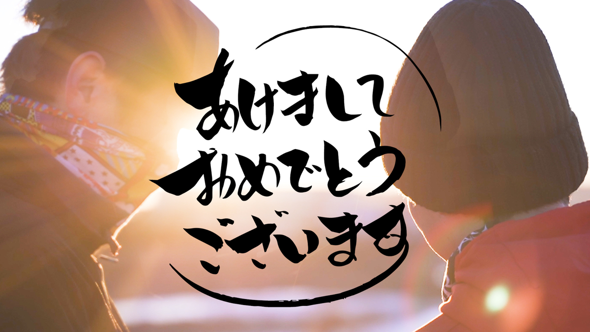 f:id:local-link-lead:20220101174603j:plain