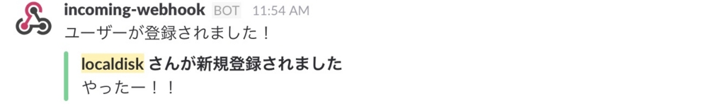 f:id:localdisk:20160816115831j:plain