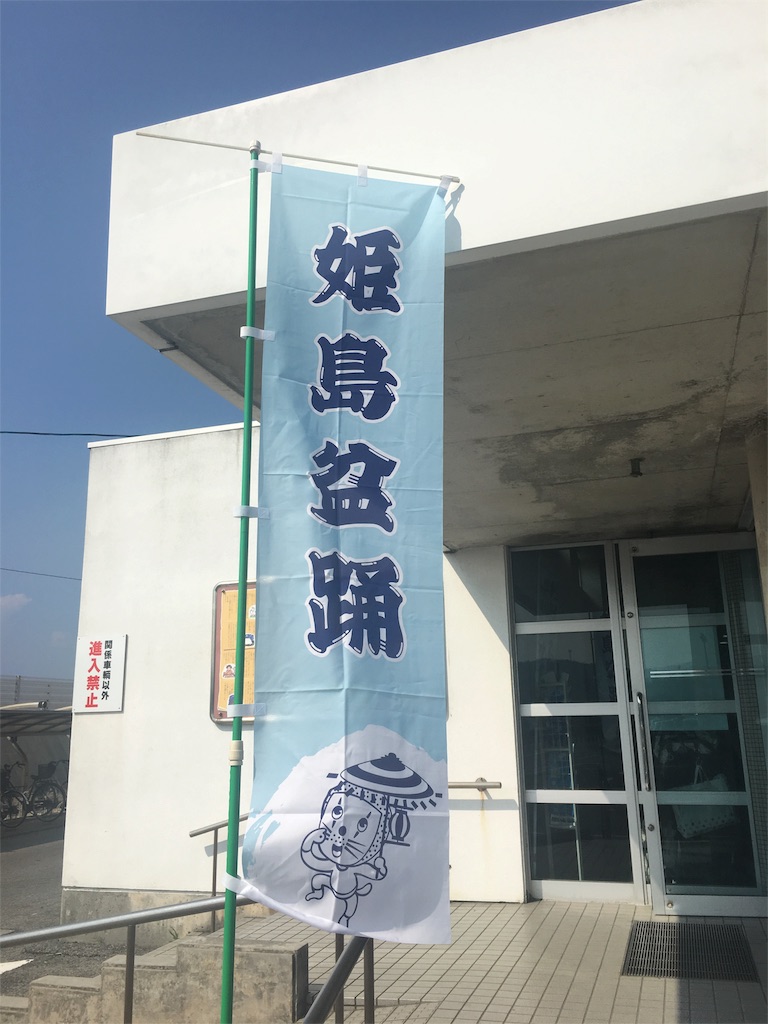 f:id:localjapan:20160814220611j:image f:id:localjapan:20160814220611j:image