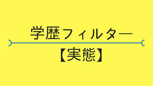 f:id:localstepup:20210306172950p:plain