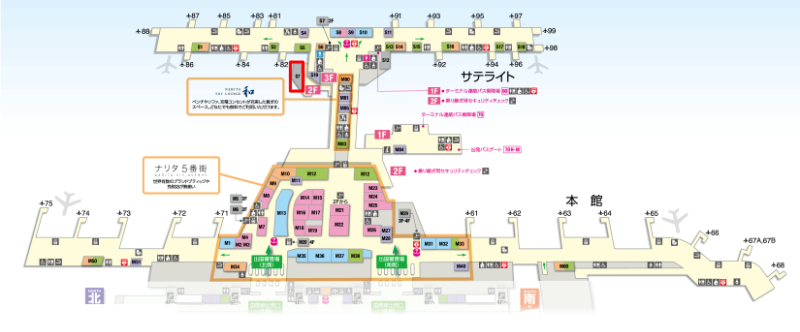 カンタス航空ラウンジロケーション カンタス航空ラウンジロケーション