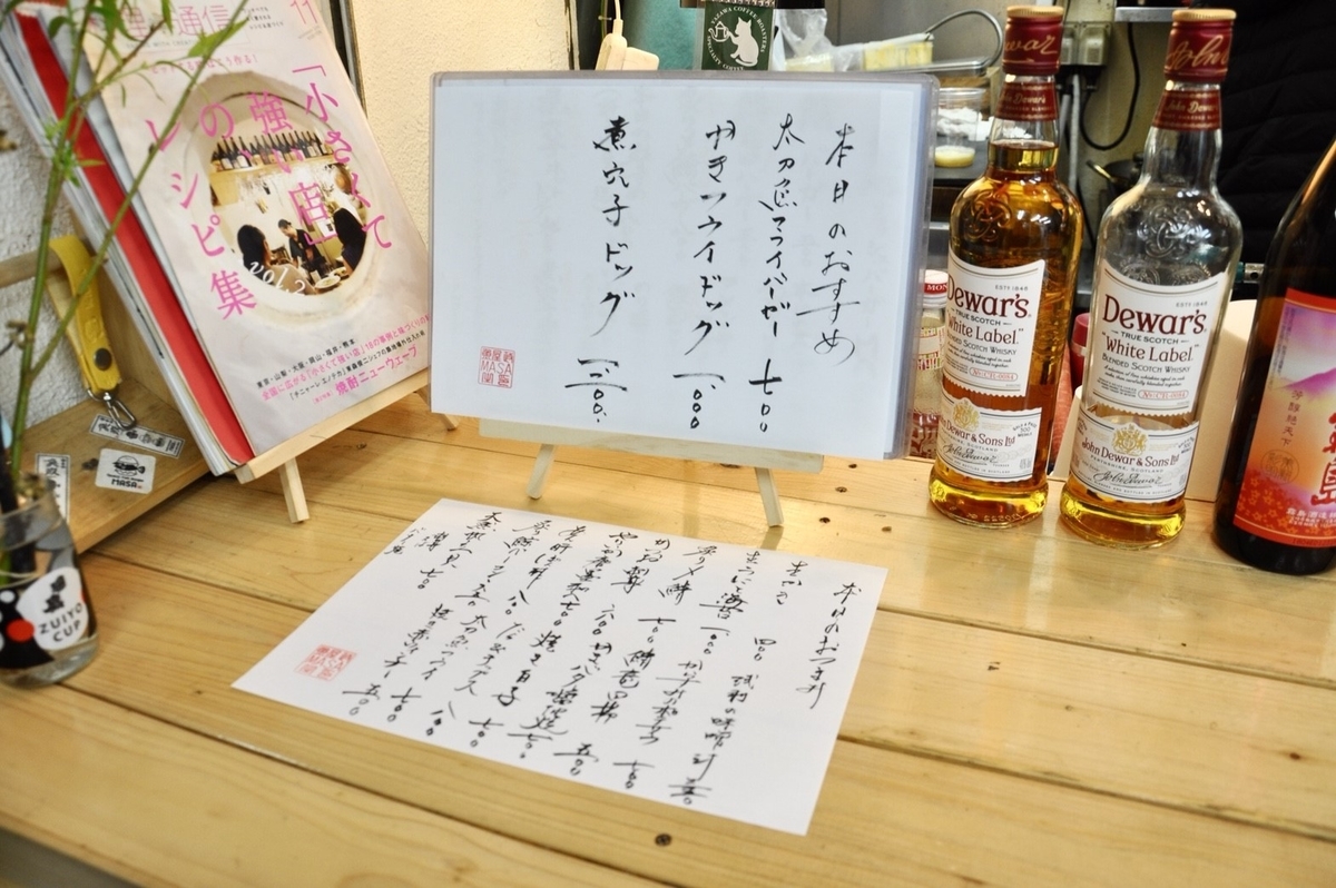 f:id:lockandgo65:20190330152909j:plain