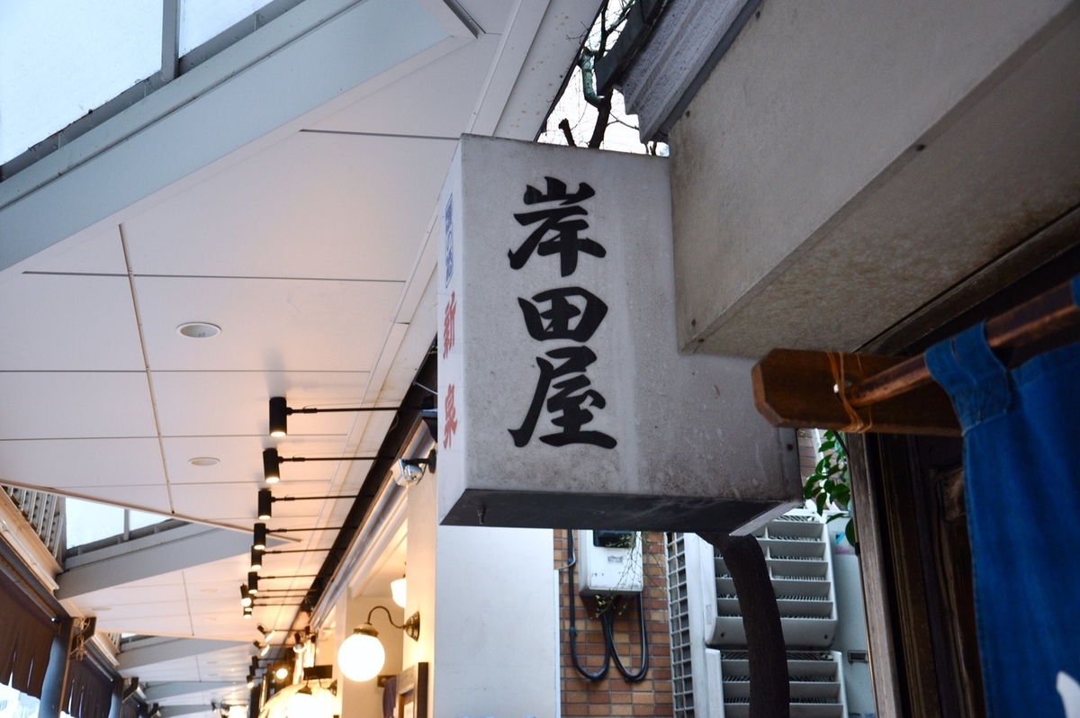 f:id:lockandgo65:20190401042548j:plain f:id:lockandgo65:20190401042548j:plain