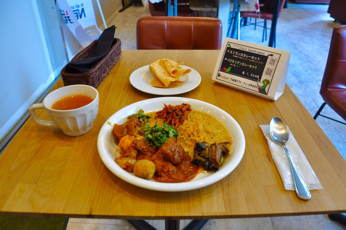 f:id:lockandgo65:20190426201153j:plain