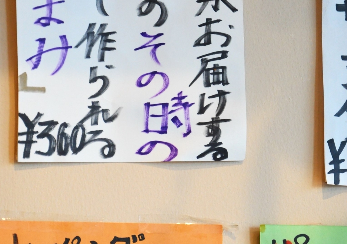 f:id:lockandgo65:20190609044113j:plain