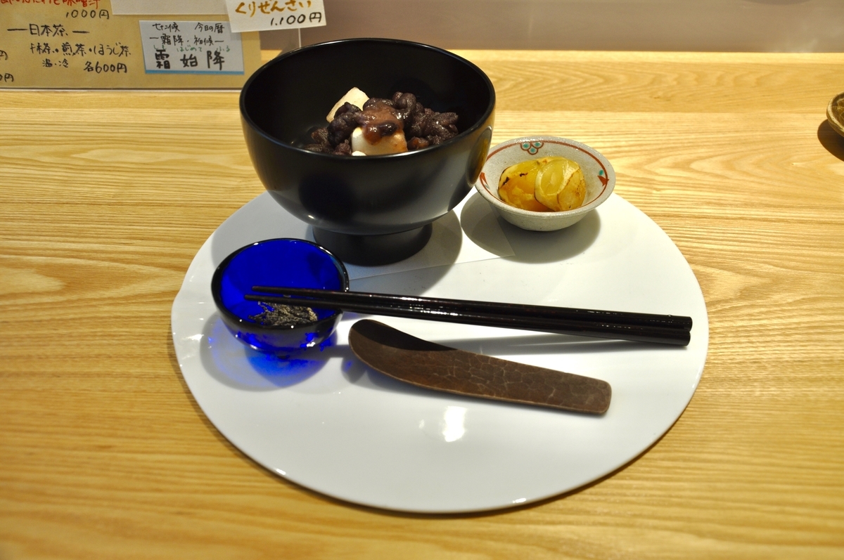 f:id:lockandgo65:20191207172941j:plain