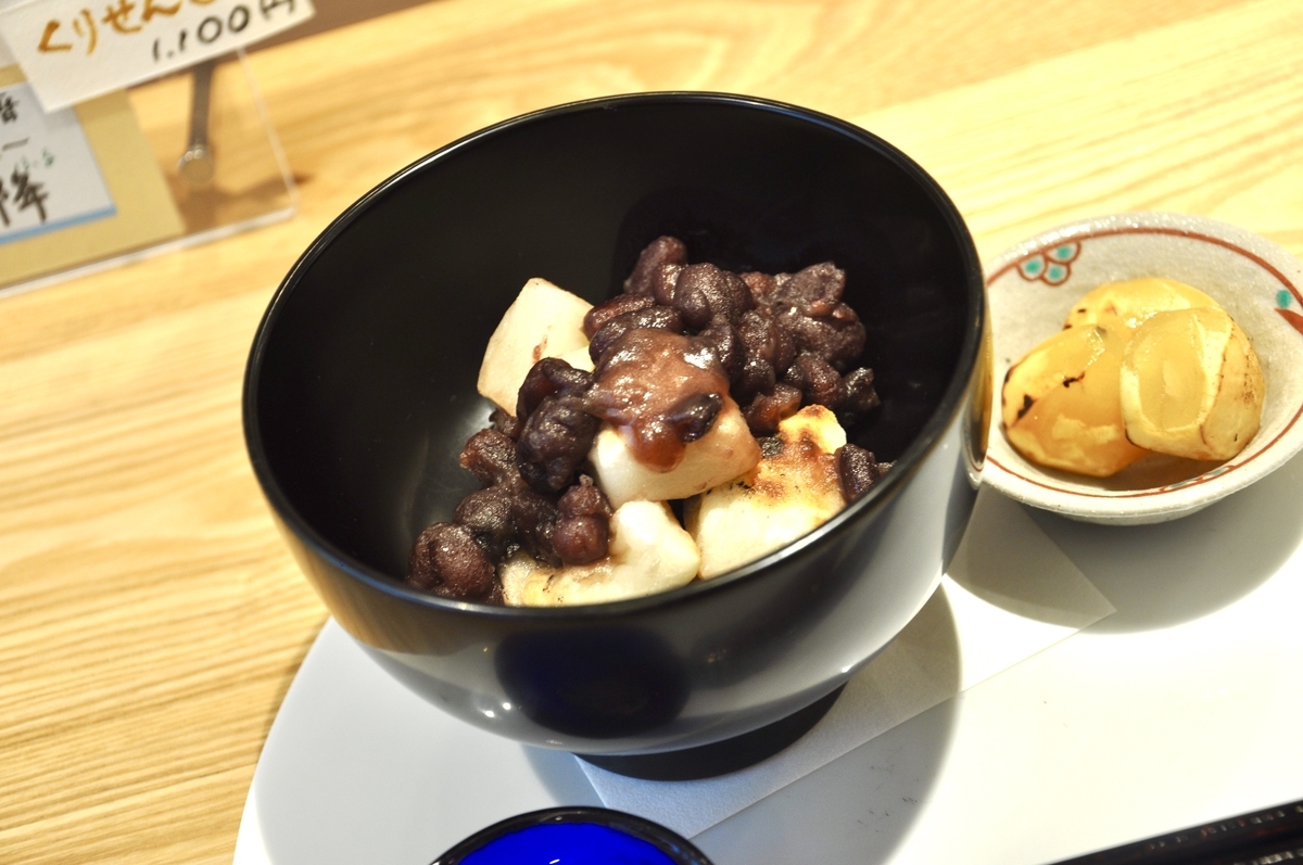 f:id:lockandgo65:20191207172952j:plain