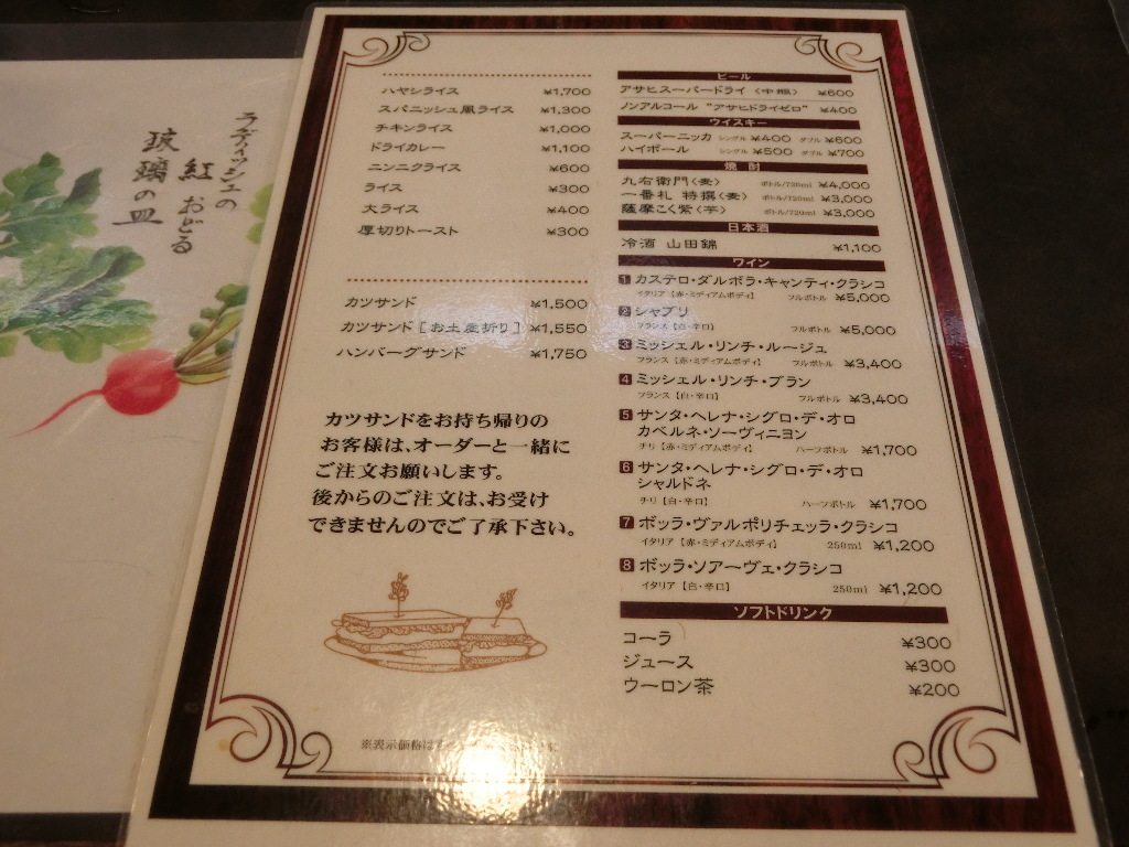 f:id:lockandgo65:20191213221949j:plain f:id:lockandgo65:20191213221949j:plain