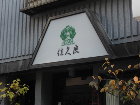 f:id:lockandgo65:20191213222754j:plain