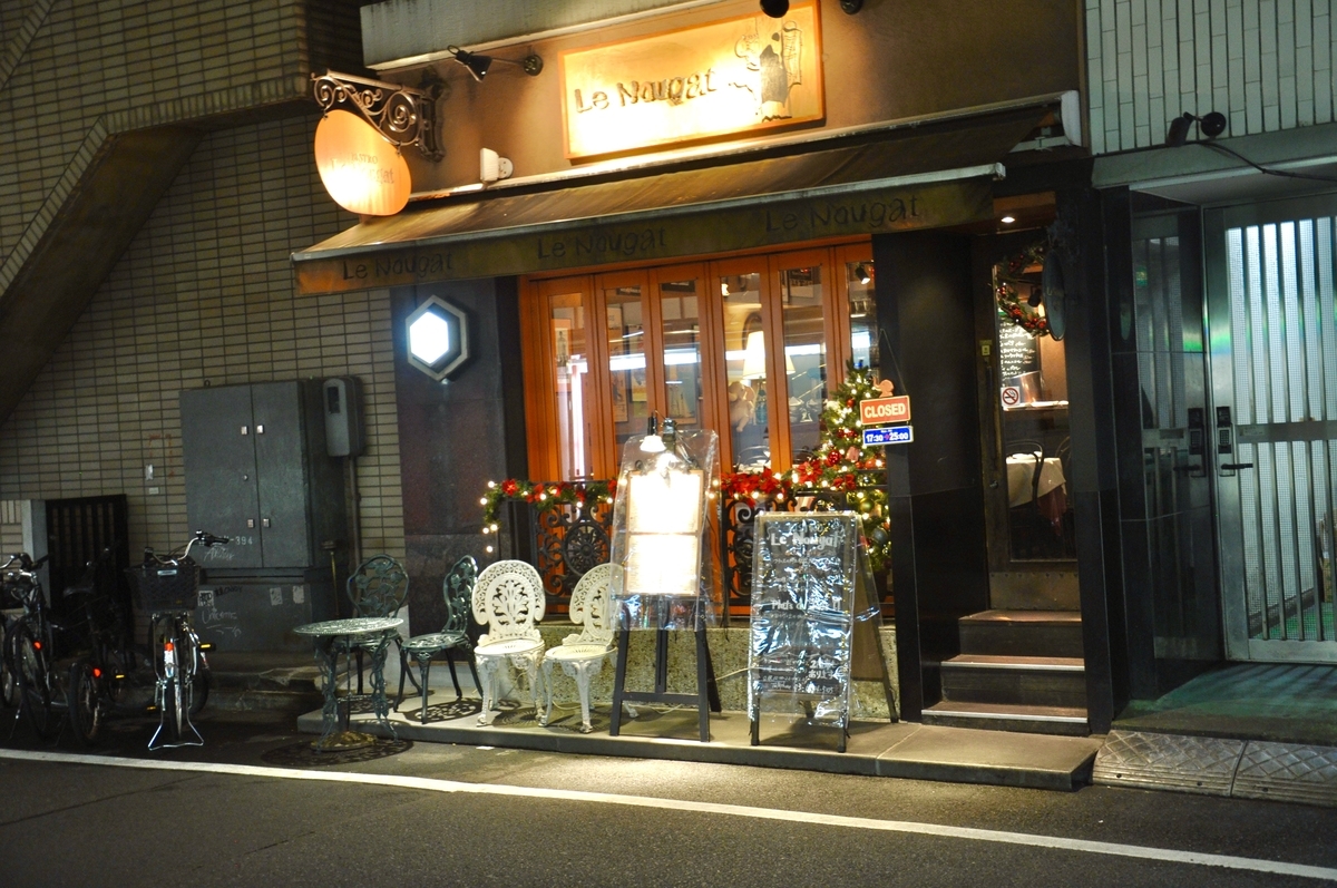 f:id:lockandgo65:20200119205118j:plain f:id:lockandgo65:20200119205118j:plain