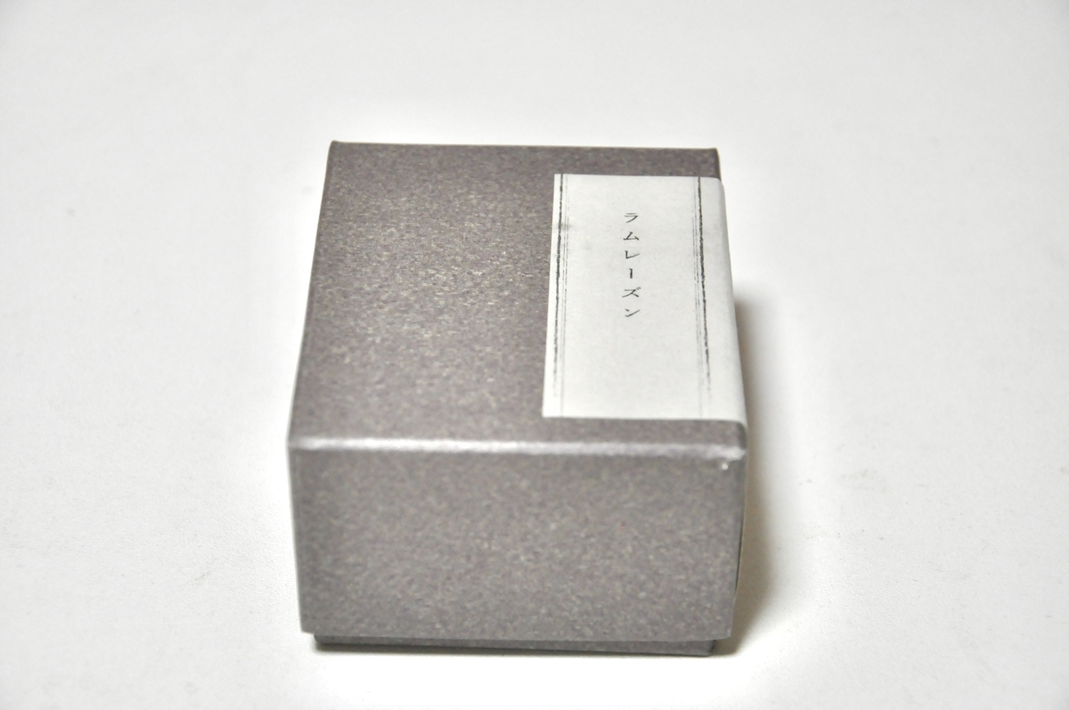 f:id:lockandgo65:20210328045753j:plain