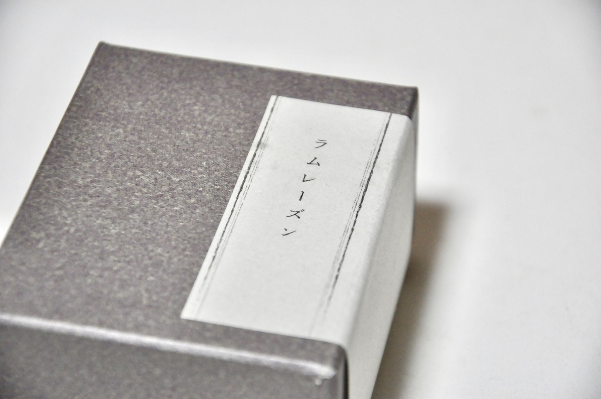 f:id:lockandgo65:20210328045802j:plain