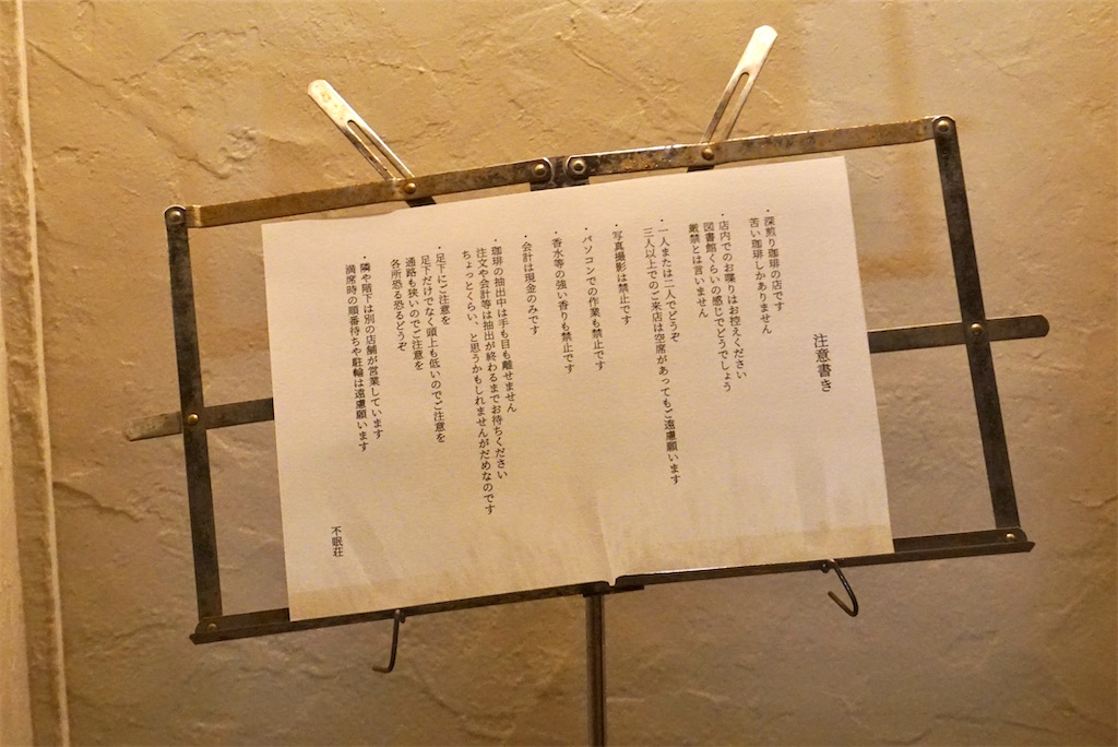 f:id:lockandgo65:20240124201927j:image