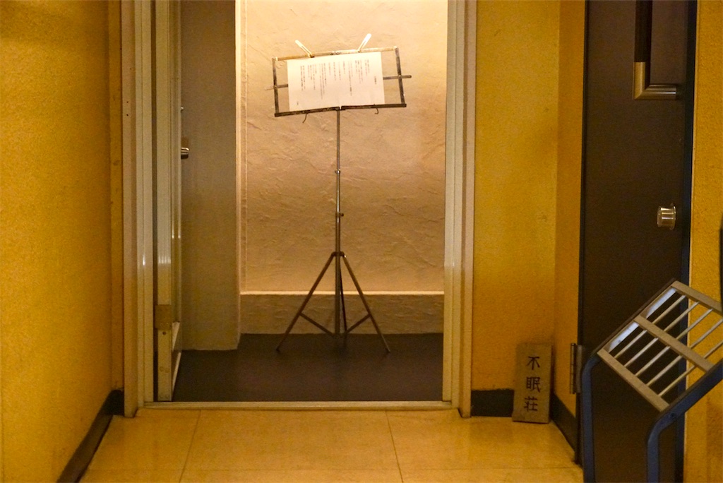 f:id:lockandgo65:20240124201930j:image