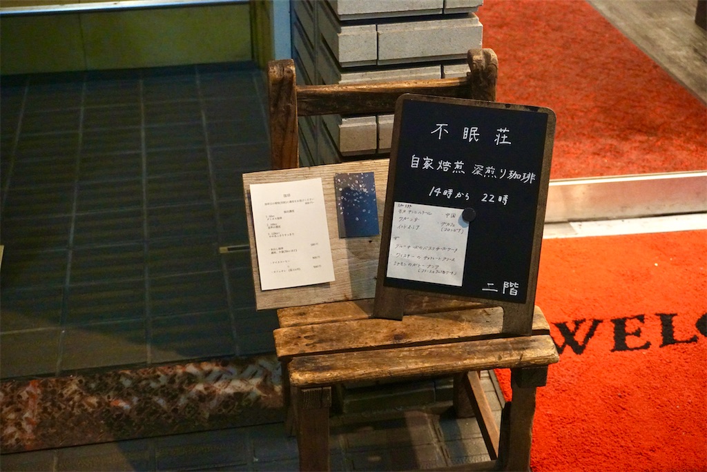 f:id:lockandgo65:20240124201933j:image