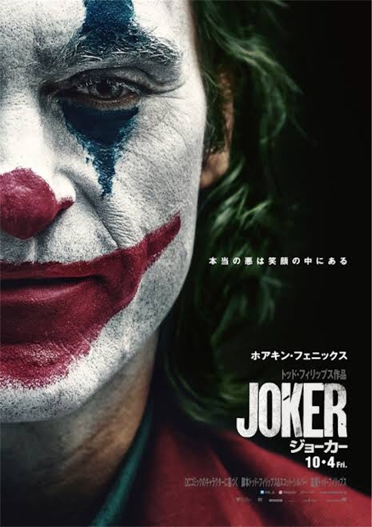 f:id:lockerlocker:20191006010046j:image