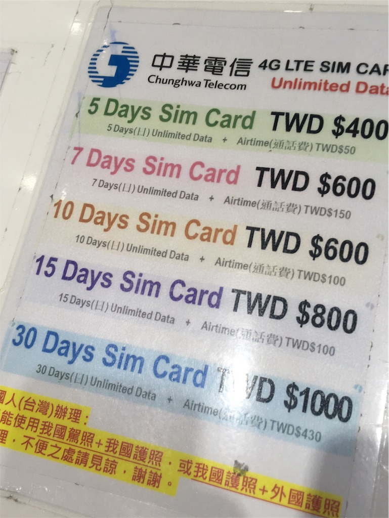 f:id:lockrachelcole:20181106002414j:image