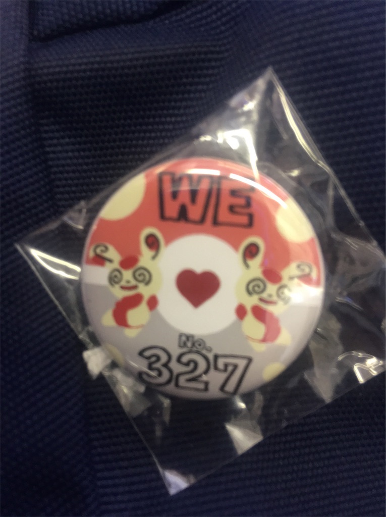 f:id:lockrachelcole:20181106005923j:image