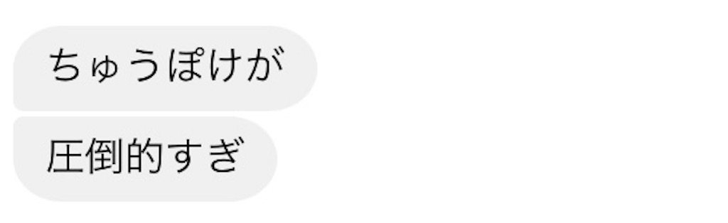 f:id:lockrachelcole:20190201003849j:image