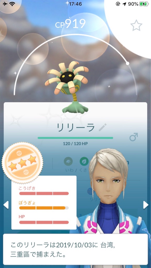 f:id:lockrachelcole:20191004144834j:image