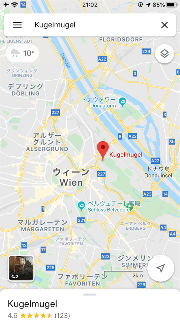 f:id:lockrachelcole:20191107053524p:image f:id:lockrachelcole:20191107053524p:image