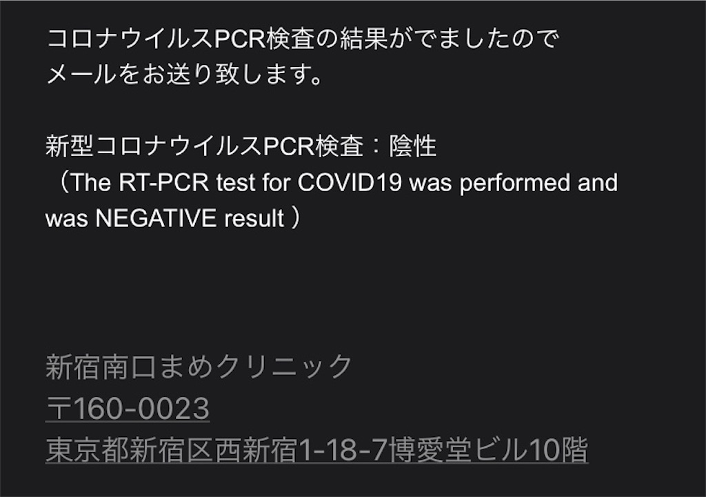 世界のポケgo事情とか