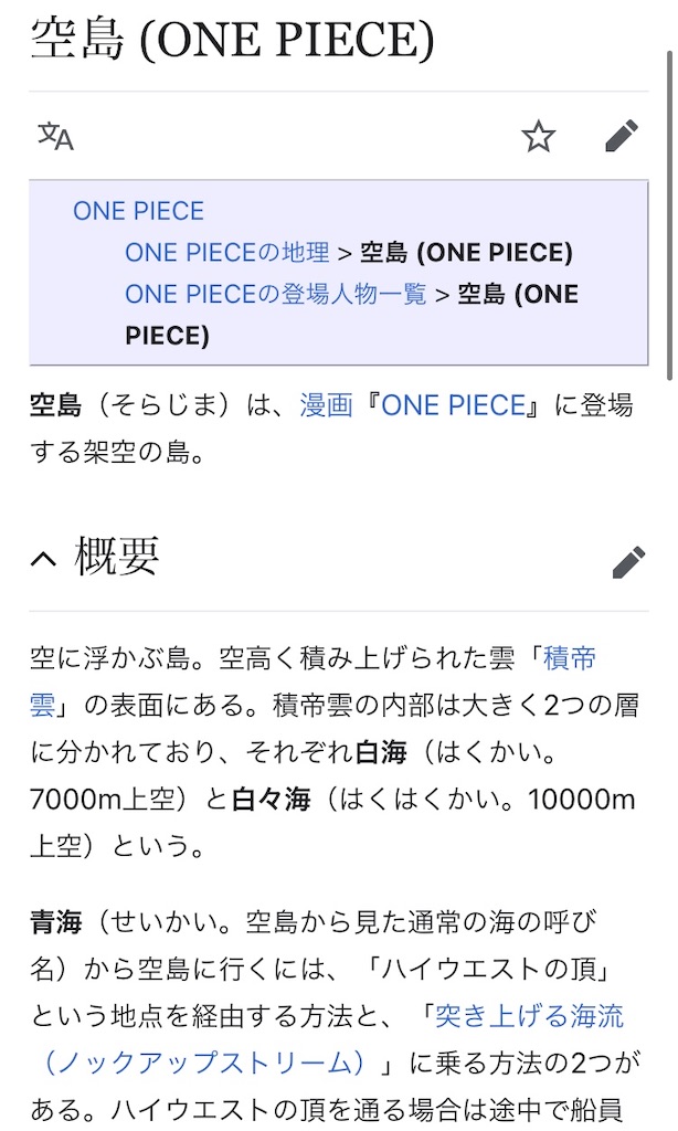異世界でのポケgo事情2 世界のポケgo事情とか 異世界でのポケgo事情2 世界のポケgo事情とか