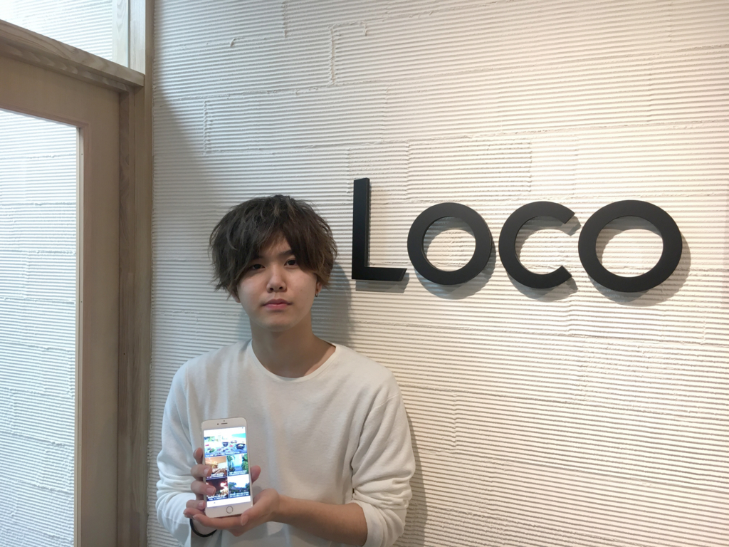 f:id:loco-partners:20170405185727j:plain f:id:loco-partners:20170405185727j:plain